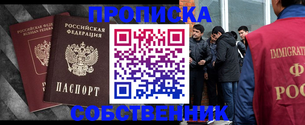 регистрация для дет. сада в Улан-Удэ